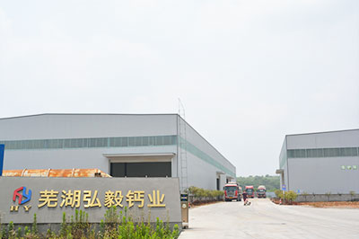 氧化鈣小顆粒廠(chǎng)家簡(jiǎn)介