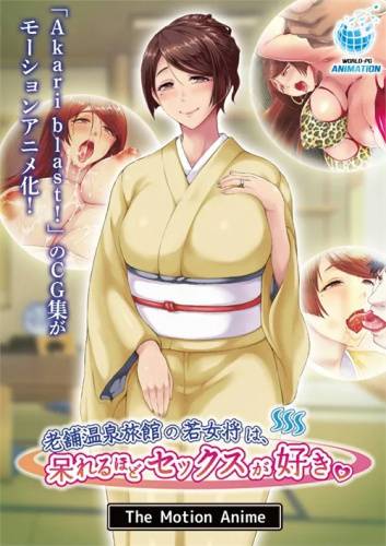 The Young Owner Of A Long Established Hot Spring Inn - mangoporn.net - Japan on ipornview.com
